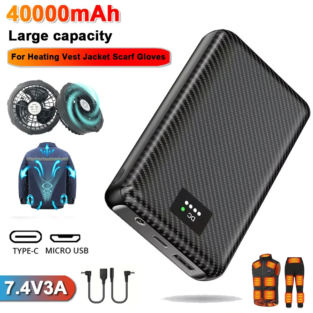 Heated Vest Battery - Ranwomen 30000/40000mAh パワーバンク 加熱ベストジャケット用 外部バッテリー 冷却ファン用