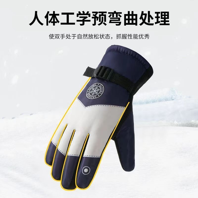 冬用スキーグローブ メンズ 防水 防寒 レディースグローブ  - Snow Glove Insulated のレビューと価格