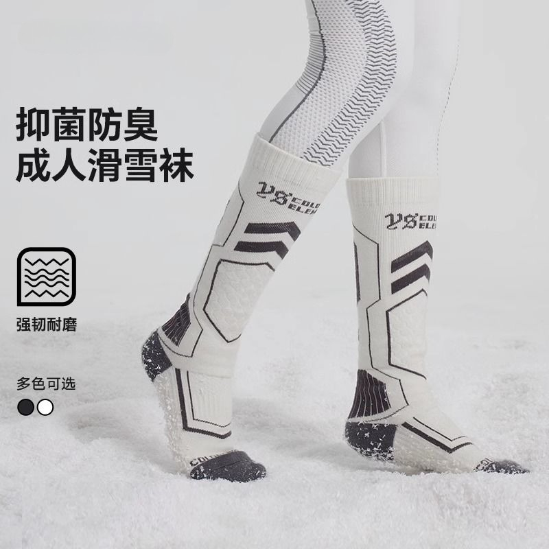 本物のウール製スキーソックス 女の子用 収納袋付き、保温性の - Thermal Sock Wool のレビューと価格