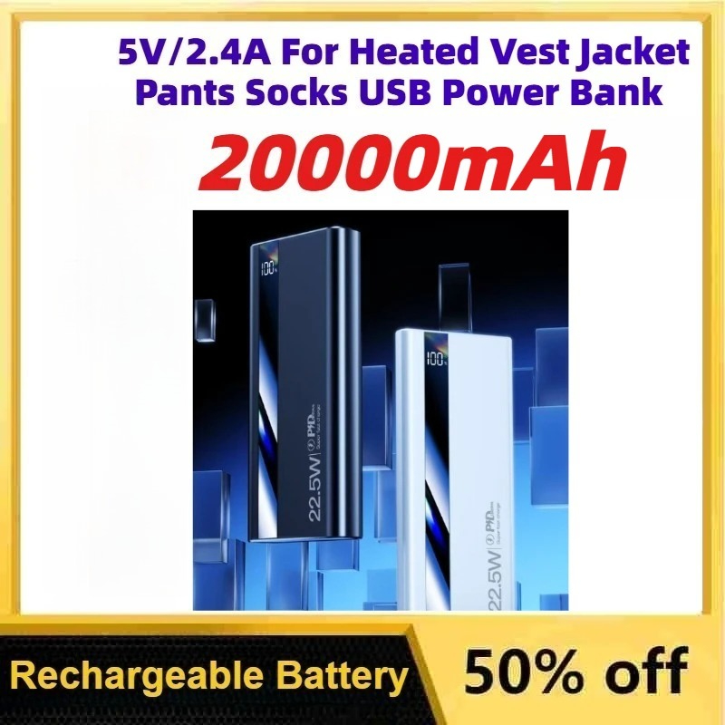 10000-20000mAh 5V/2.4A ポータブル電源 - Heated Vest Battery のレビューと価格